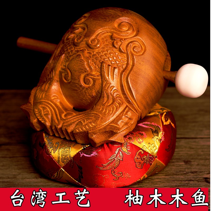 台湾柚木木鱼凤雕法器实r木老式小大摆件敲打击乐器家用寺庙诵经