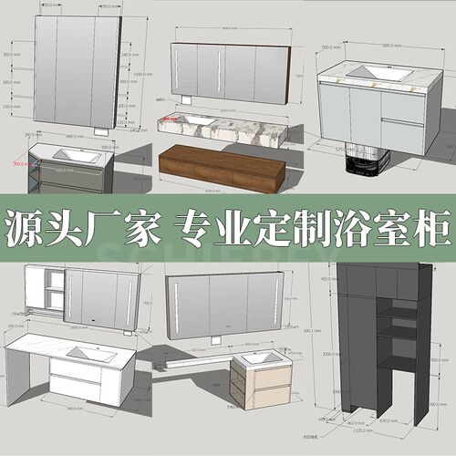 浴室柜定制镜柜尺寸n定做岩板盆切角陶瓷盆定制铝蜂窝不锈钢阳台