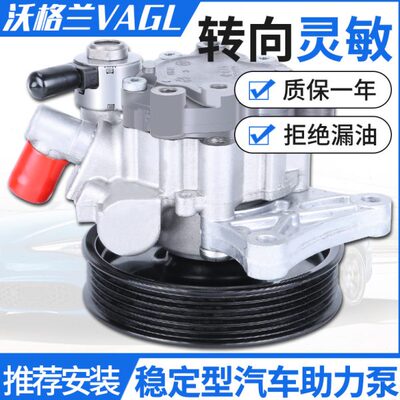 转向助力泵Z300众泰2008 5008总成T600 SR9方向机Z700宝骏630 610