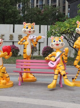 户外卡通相框老虎雕塑地产店铺商场游乐J园公园装饰网红落地大摆