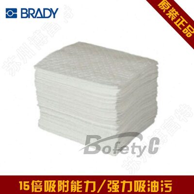 SPC ENV系列轻量级吸油垫 ENV200-C 吸附容量121L/箱 1包