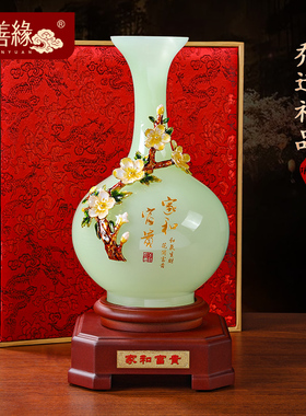 琉璃玉花瓶摆件家居中式珐琅v彩新房客厅玄关酒柜装饰乔迁新居礼