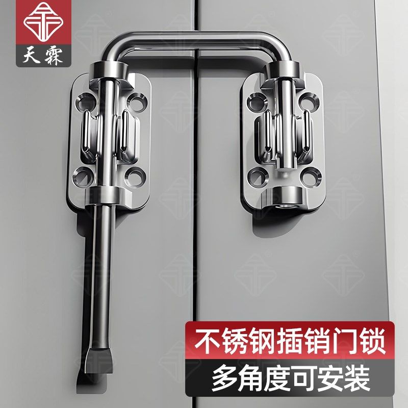 免打孔推拉平开门锁扣不锈钢门A栓防盗柜门门闩多角度卡扣窗钩搭