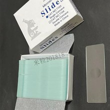 7103单凹片 7104双凹片 三凹面载D玻片50片/盒 显微镜磨砂边载玻