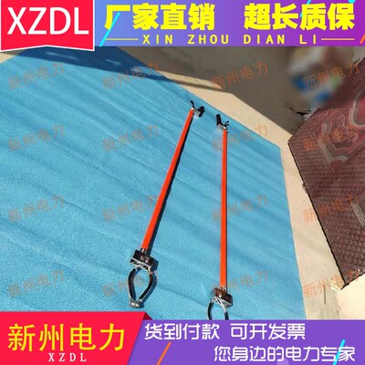 铁路电气化拾物夹高铁垃v圾拾物夹电力绝缘拾物钳绝缘尖嘴钳