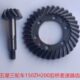五星雷沃三轮车原厂配件FT250ZH后桥牙包33盆齿9 11锥角齿轮