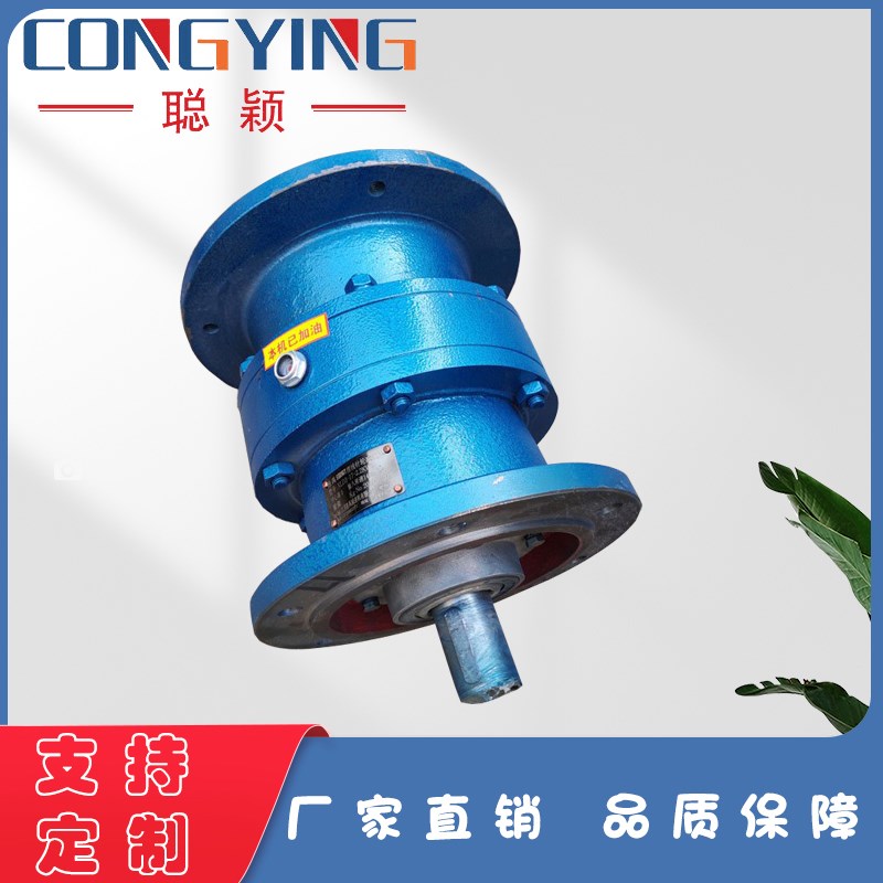 XLD3-87-2.2/3/4KW摆线针w轮减速机XLD3-87-2.2摆线减速机XLD3-87