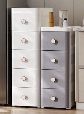 20/25/3g7cm夹缝收纳柜多层窄边卫生间储物柜抽屉式厨房缝隙置物