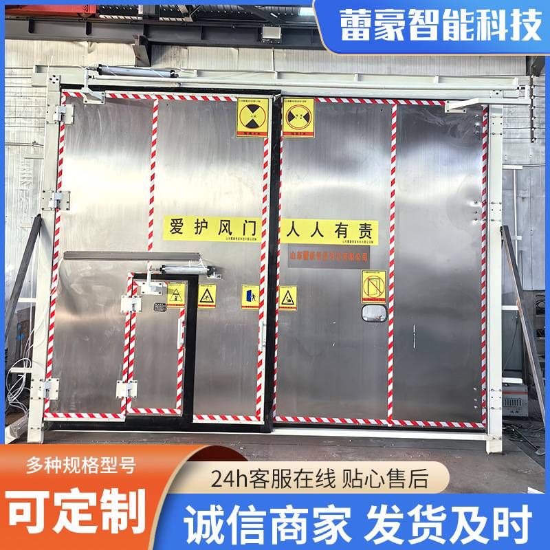 不锈钢全自动动制动无压风门 行人行车双气缸无压矿用风门