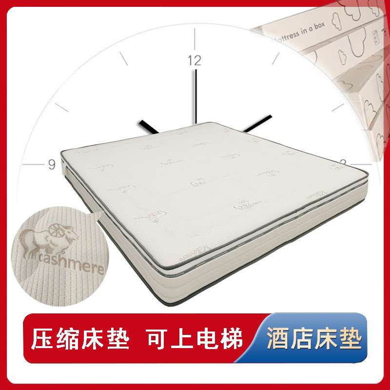 真空压缩卷包床垫酒店偏软床垫袋装静音弹簧民宿专用便携可折叠