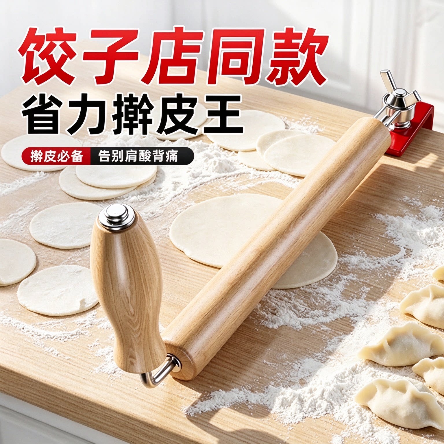 304不锈钢擀面杖擀面皮神器棍面压面专用不粘滚轴棒家用擀饺子皮