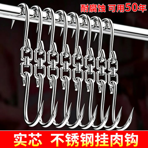 不锈钢晒腊肉杀猪加长钩吊环挂钩