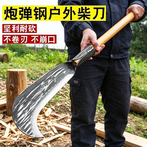 手工锻打砍柴刀高锰钢割草镰弯刀