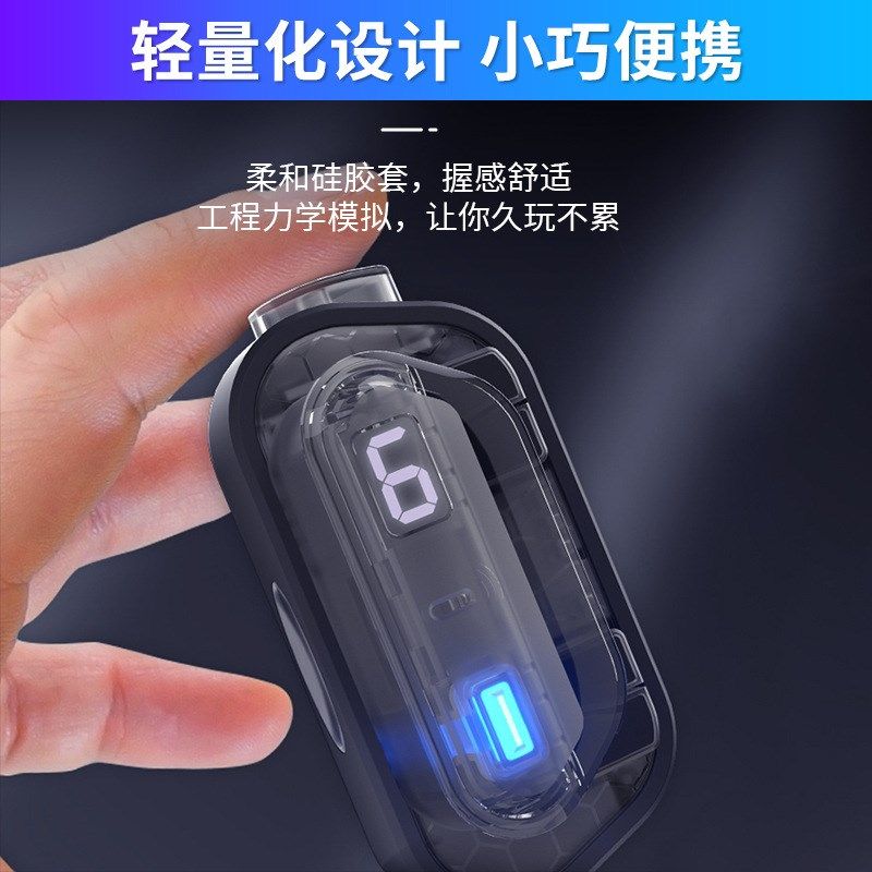 抖音爆款JH8智能声控一键游戏机换装手柄A10王者秒器手游摇杆神器