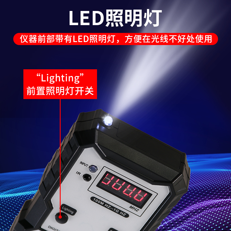 汽车遥控钥匙红外频率检测仪车库门卷帘门信号好坏频率测试频率计