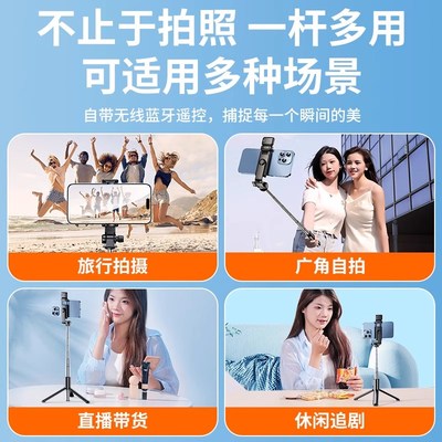 迷你自拍杆旅游便携2025新款手机通用落地三脚架拍照神器360度旋