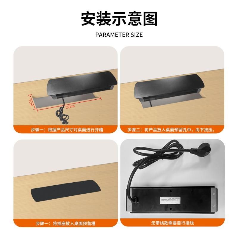 侧滑嵌入式双侧滑盖桌面插座隐藏五孔超薄USB20W快充高清网络充电