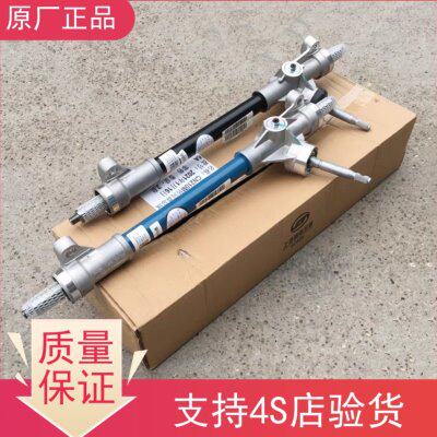 原装宝骏730/560/530/510/310/360/310W方向机总成原厂转向器总成