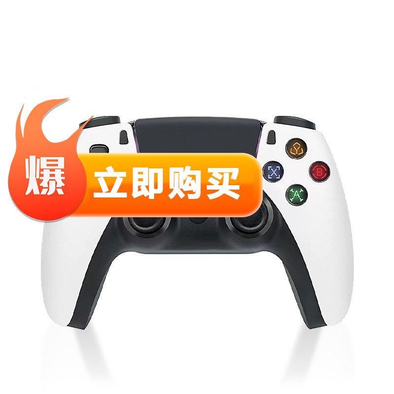 工厂私模无线手柄p4手柄模拟六轴震动带灯P4游戏手柄电脑游戏手柄