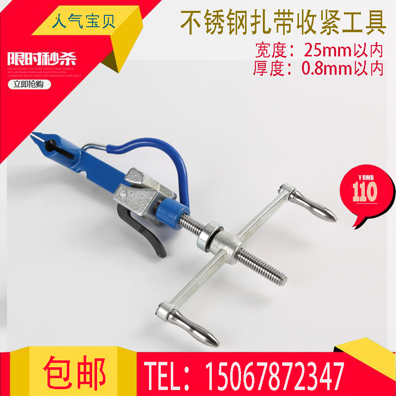 不锈钢扎带盘带螺杆型打包机扎带钳打包带收紧工具捆扎紧带收紧器