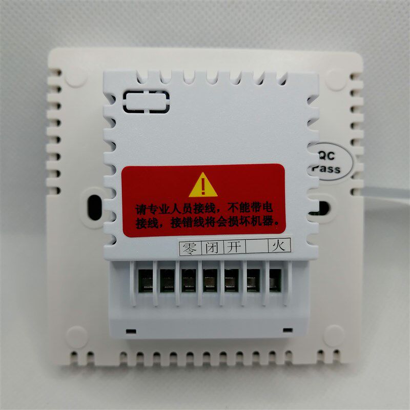 海林HAiLIN地暖水采暖温控器HA208 - L碳晶面板HA308-L电采暖开关