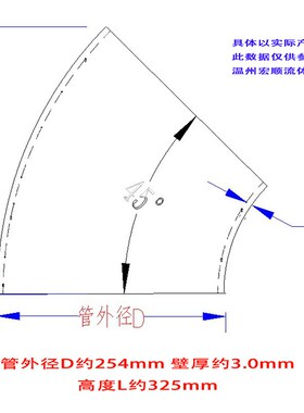 304卫生级不锈钢焊接弯头45度抛光亮面排气JP柜弯头接头135度汽配
