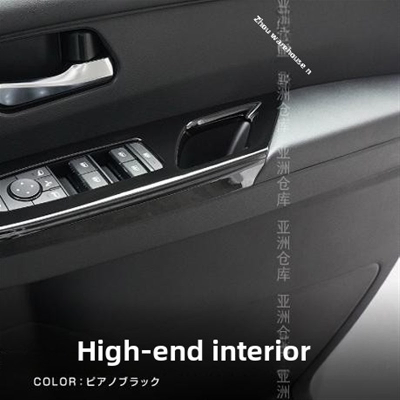 适用于23-24 Serena C28室内改装玻璃开关面板框架贴片电子电源配