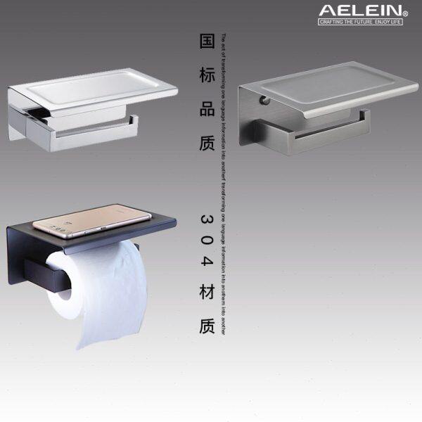 AELEIN雅列 多功能纸巾架可置放手机黑色北欧风 GZ90