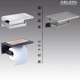 AELEIN雅列 多功能纸巾架可置放手机黑色北欧风 GZ90