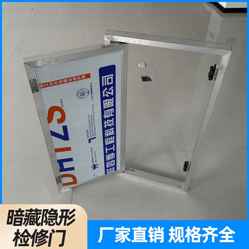 消防栓隐形门铝合金墙面空调检修门装饰箱大理石瓷砖木饰面暗门