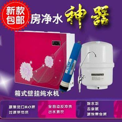 家用厨房直饮RO纯水机反渗透膜100G滤芯1:1净水自来水自吸过滤器