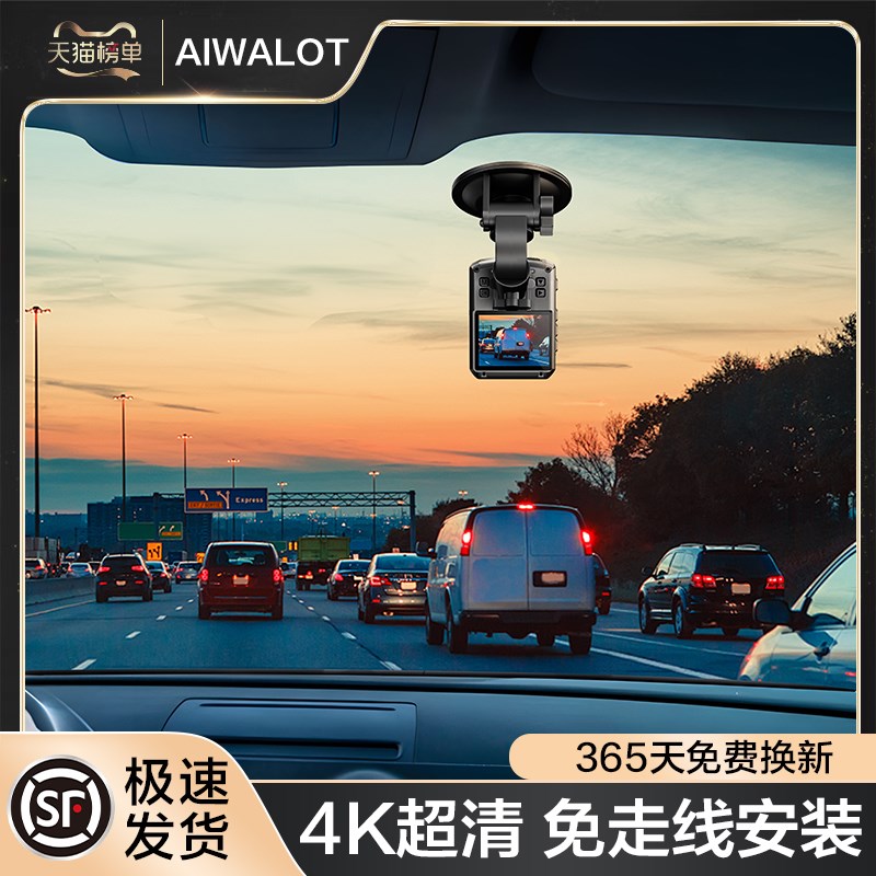 无线行车记录仪内置电池记录仪免走线安装货车高清夜视专用摄像头