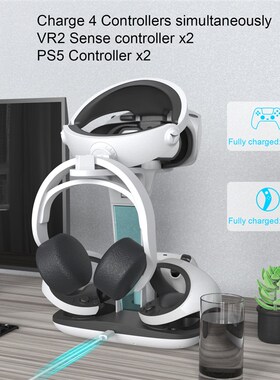 PSVR2 PS5游戏手柄充电底座PS5精英手柄座充可收纳头盔耳机支架