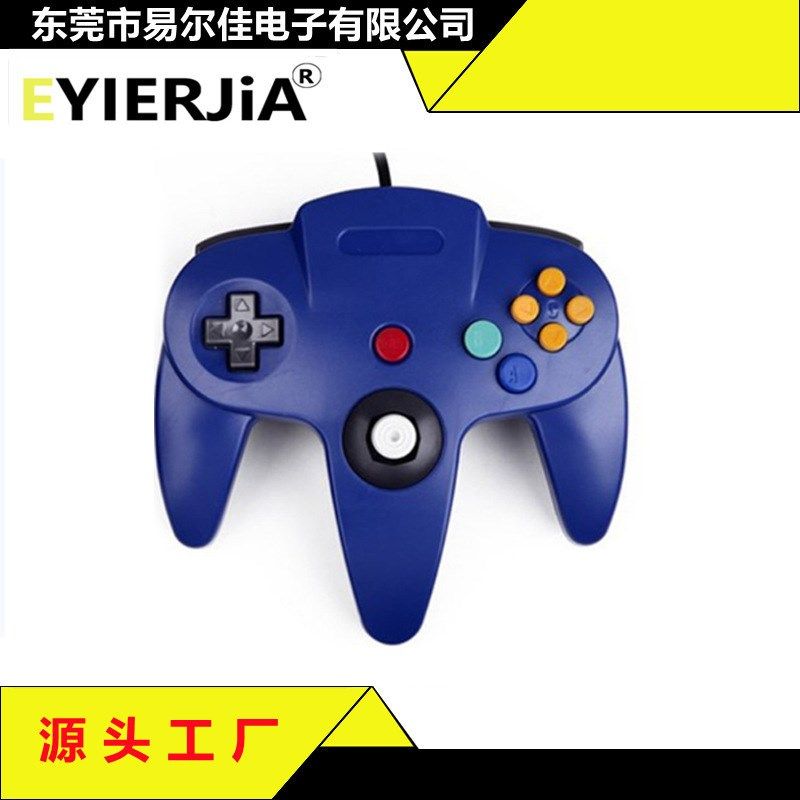 工厂现货N64电脑手柄PC电脑游戏手柄N64有线pc接口一件代发多色
