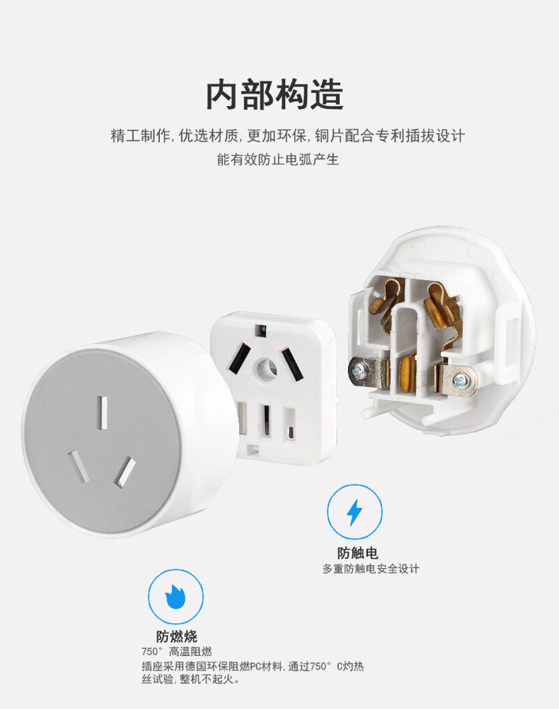 小牛电动车插头电瓶车充电插座转换器二脚转三孔二脚插头2转3插座