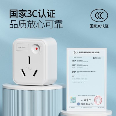 10a转16a空调插座转换器多功能16安插头转换器大功率三孔热水器插