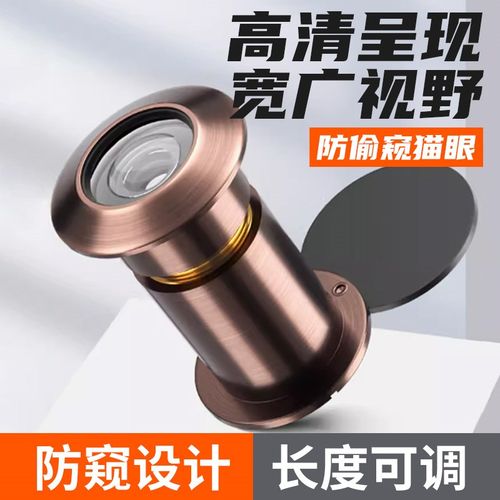 金属猫眼防盗门猫眼门镜用监控摄像头门铃通用二合一入户大门堵孔