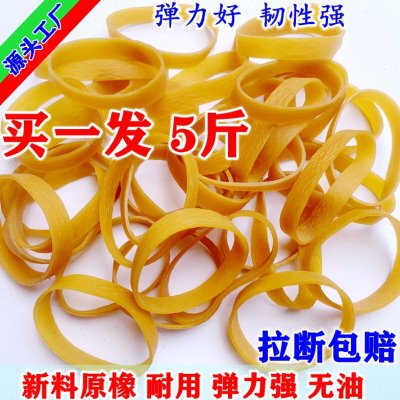进口粗宽橡皮筋高弹力牛皮筋粗橡皮圈皮套工业耐用橡胶圈橡皮筋