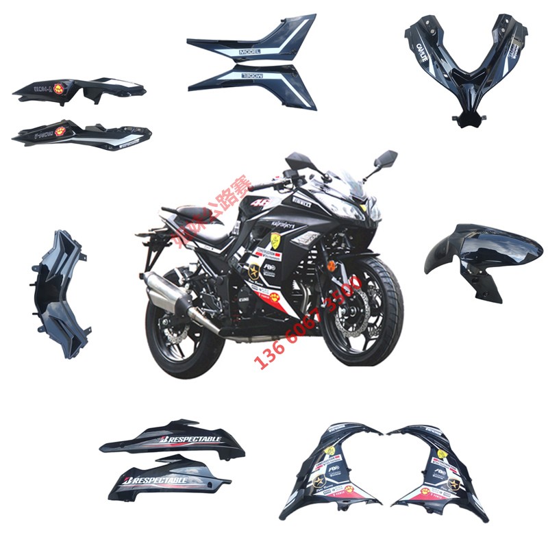 公路赛国产小忍者跑车全套外壳摩托车烤漆塑料车壳U子机车改装配