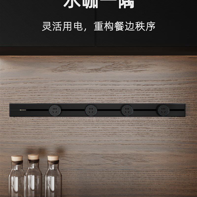 防水和电击轨道轨道插座Normcore超薄极窄三重安全保护尺寸可定制