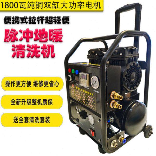 全自动多功能暖气疏通管道脉冲射弹专用专业地暖清洗机一体机乐天