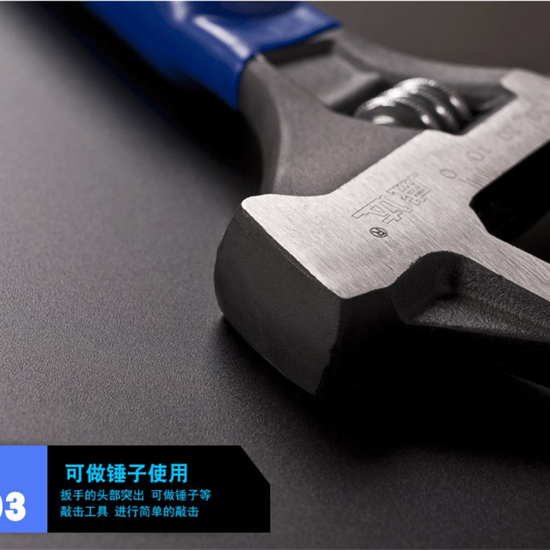 四合一多功能扳手锤式扳手管x钳扳手活扳手撬杠扳手锤板子水暖扳