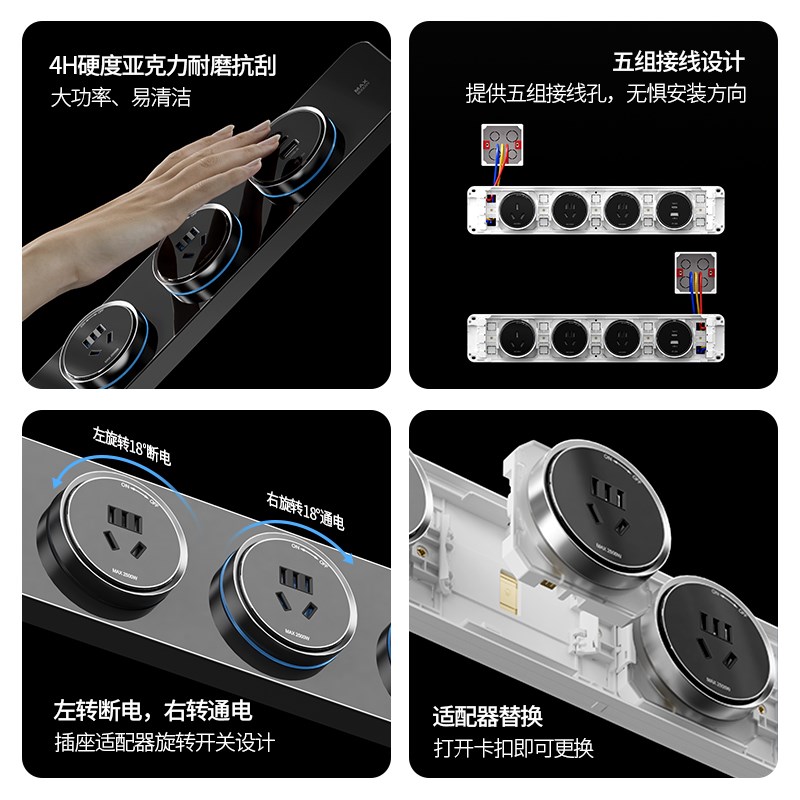 智能超薄电力插座大功率扩展插座岛台餐边柜模块化无线排插接线板