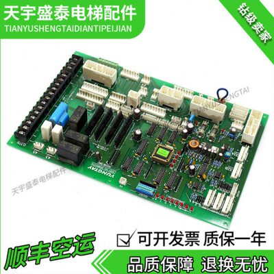 电梯配件 永大电梯轿顶通讯板SDCGB(B1) DD007642轿顶板 DD005374
