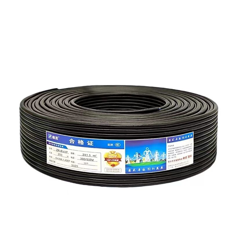RVVP屏蔽线信号电缆线2芯3芯4芯5芯6芯x0.5/0.75/1.0/1.5/2.5平方