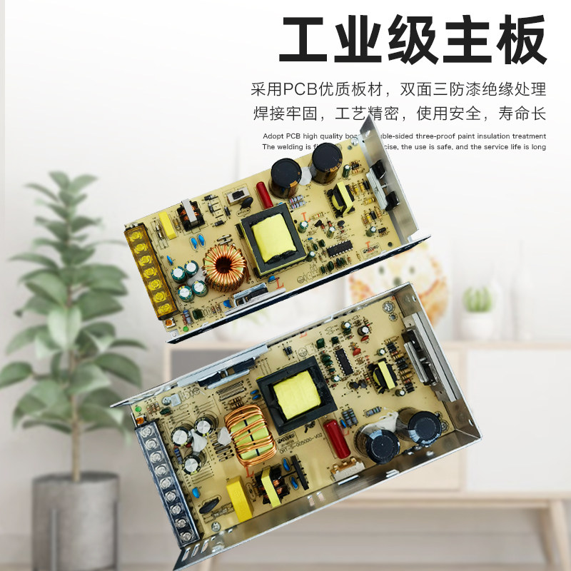 220V交流转12V24v直流开关电源3a5A10A20A30ALED灯条带监控变压器