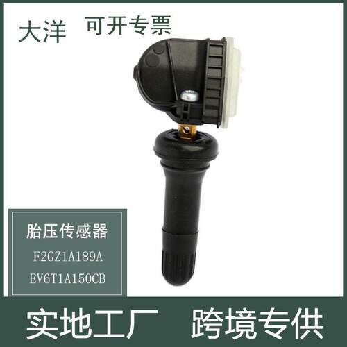 F2GZ1A189A EV6T1A150CB轮胎压力传感器适用于福特林肯汽车零配件