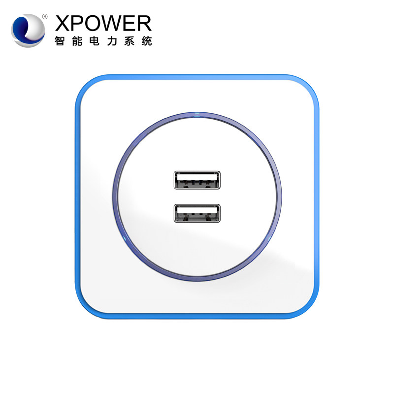 艾宝沃XPOWER可移动轨道插座定制家用适配器面板壁挂直插式USB孔