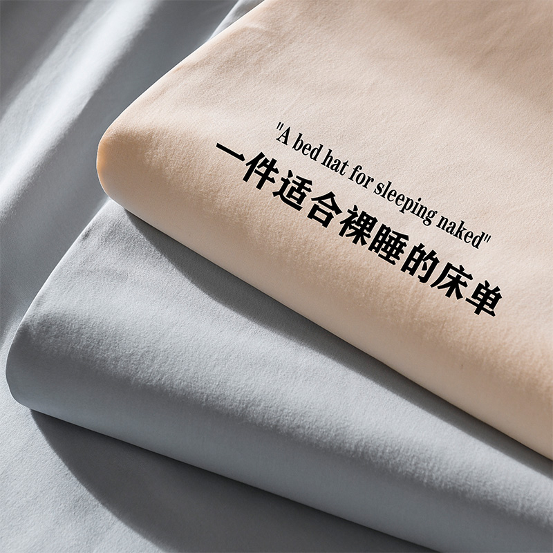 磨毛牀单单件全棉加厚学生宿舍单人被单枕套女双W人三件式牀组