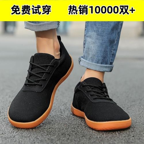大码宽楦鞋宽松加宽大头鞋拇外翻甲沟炎专用鞋牛筋软底运动健步鞋